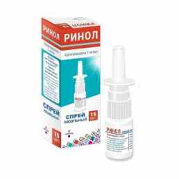 Ринол