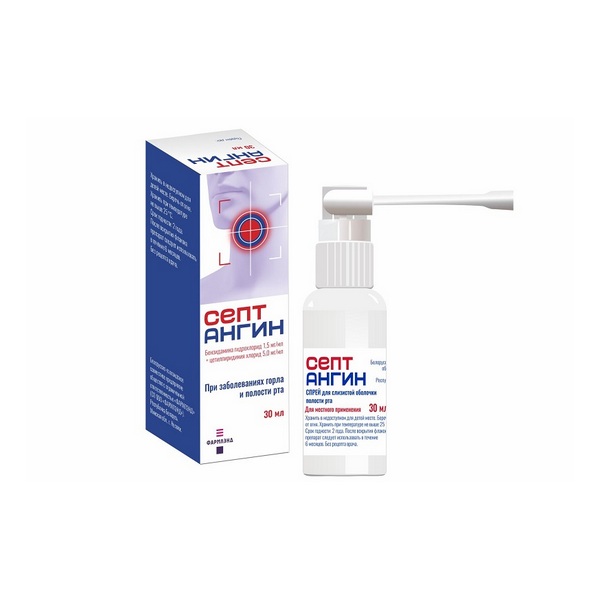 Септангин спрей