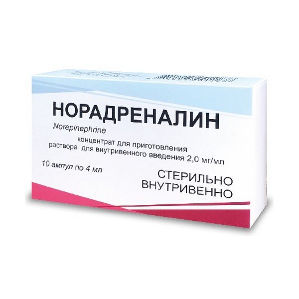 Норадреналин