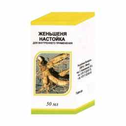 Женьшеня настойка