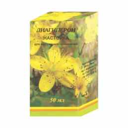 Диагиперон