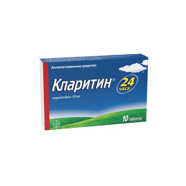 Кларитин