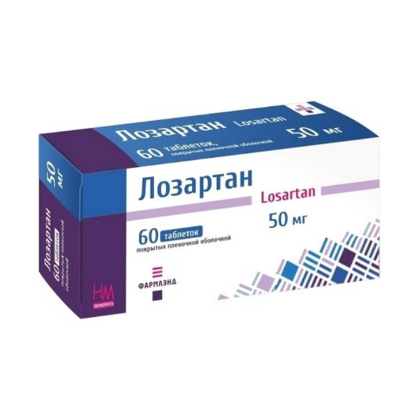 Лозартан
