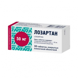 Лозартан
