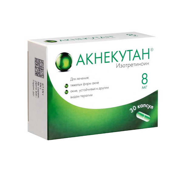 Акнекутан