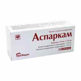 Аспаркам