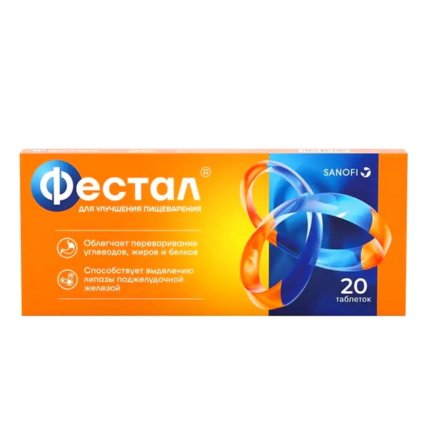 Фестал
