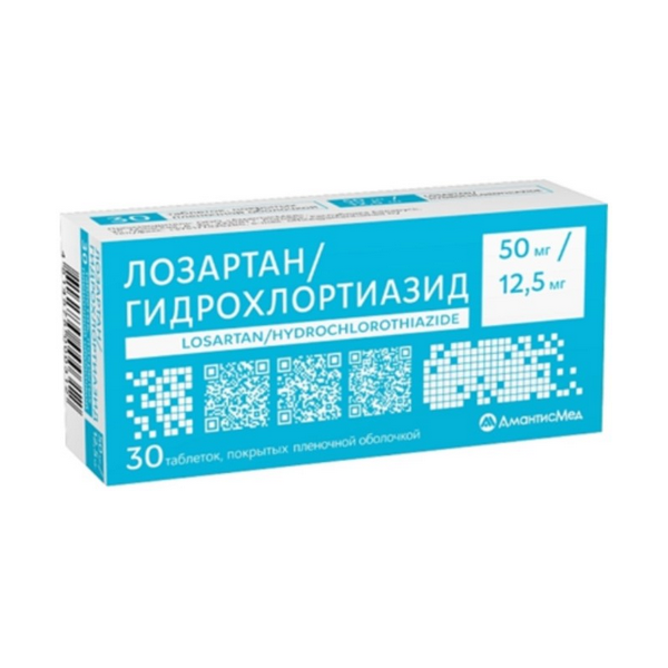 Лозартан гидрохлортиазид
