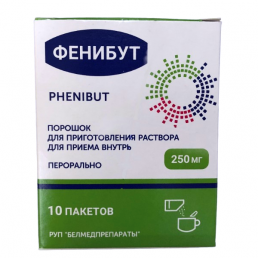 Фенибут