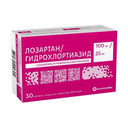 Лозартан гидрохлортиазид