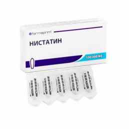 Нистатин