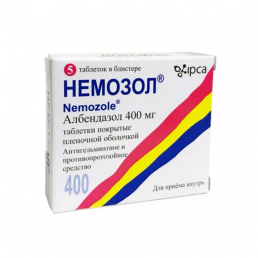 Немозол