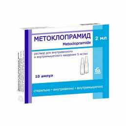 Метоклопрамид