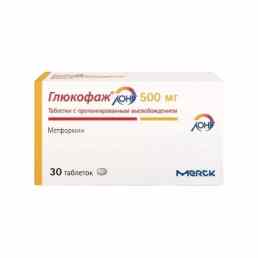 Глюкофаж лонг