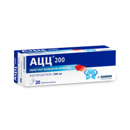 АЦЦ 200