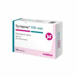 Эутирокс