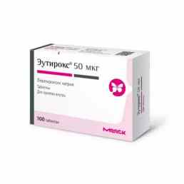 Эутирокс