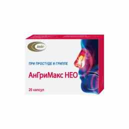 Ангримакс нео