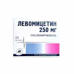Левомицетин