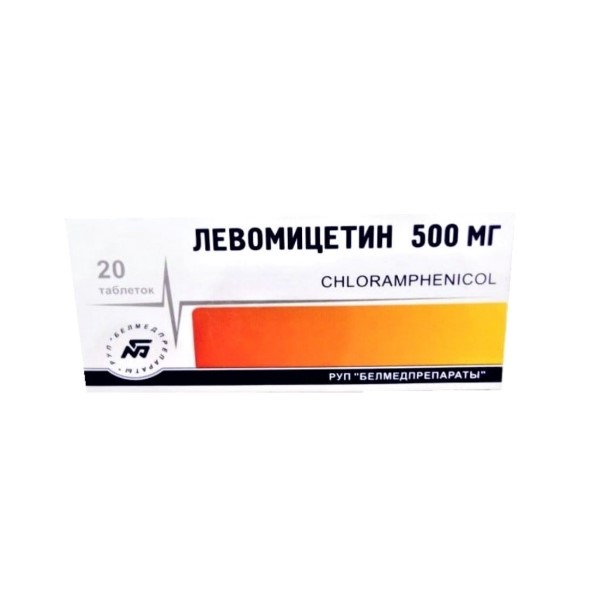 Левомицетин