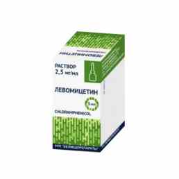 Левомицетин