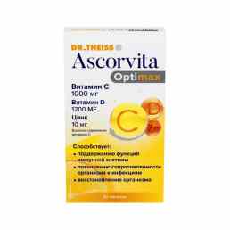 Аскорвита оптимакс