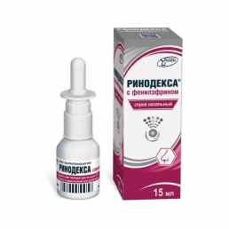 Ринодекса с фенилэфрином