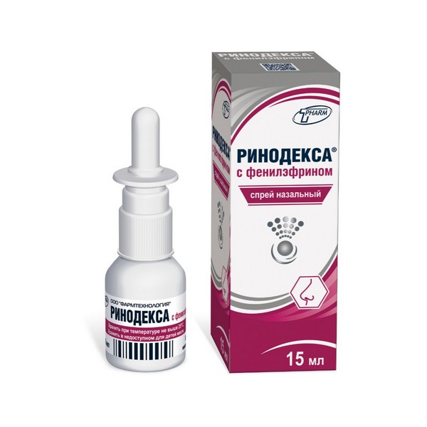 Ринодекса с фенилэфрином