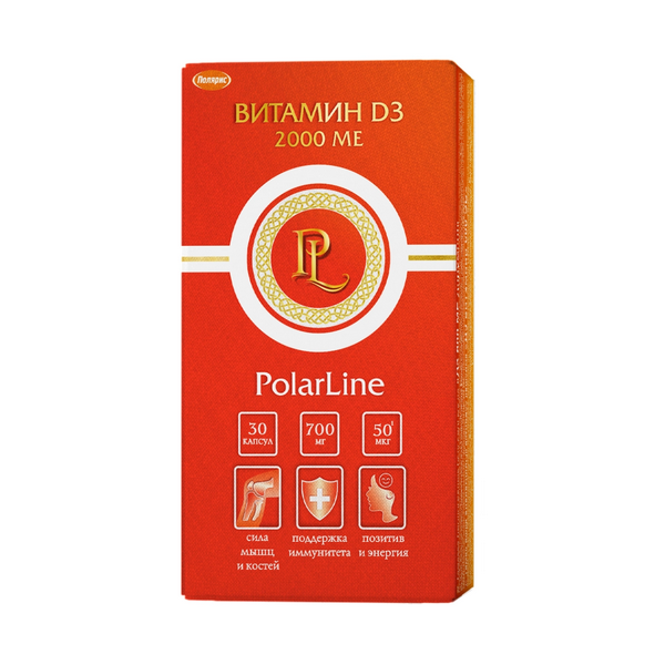 Витамин d3 2000 ме