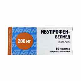 Ибупрофен-белмед