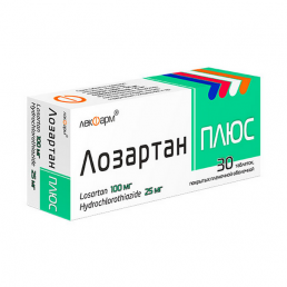 Лозартан плюс