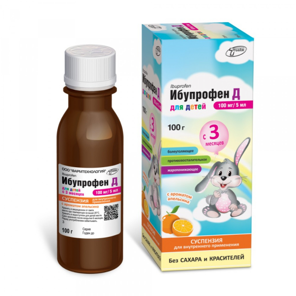 Ибупрофен д