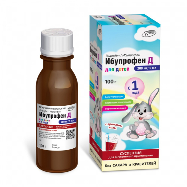 Ибупрофен д