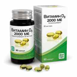 Витамин d3 2000 ме