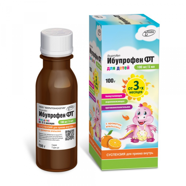 Ибупрофен-фт