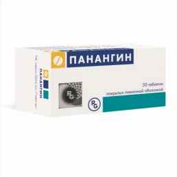 Панангин