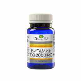 Витамин d3 2000 ме