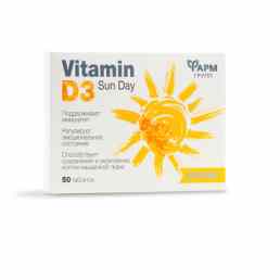 Витамин d3 2000 ме