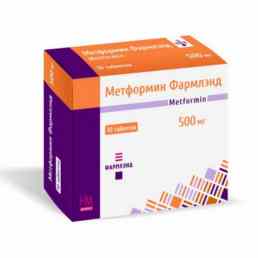 Метформин Фармлэнд