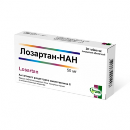 Лозартан-нан