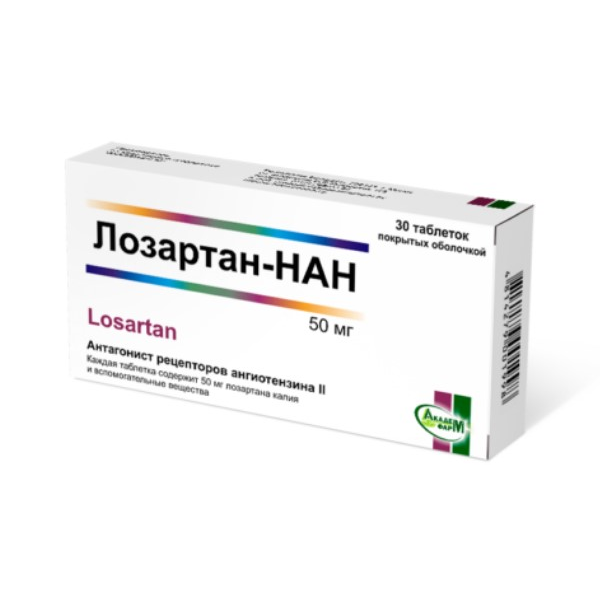 Лозартан-нан