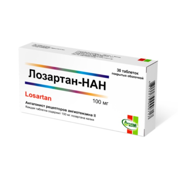 Лозартан-нан