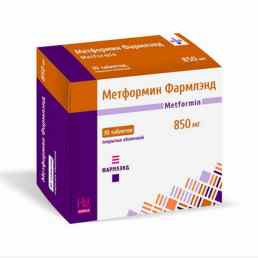 Метформин Фармлэнд
