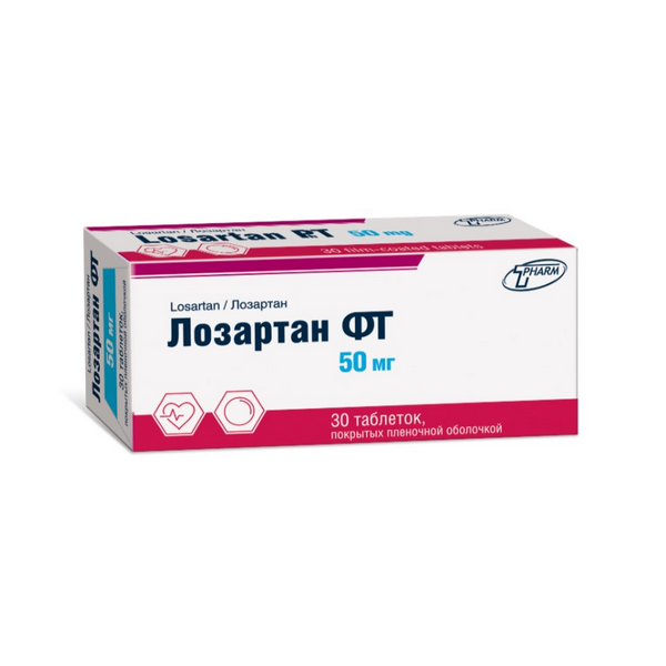Лозартан фт