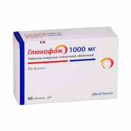 Глюкофаж