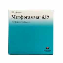Метфогамма 850