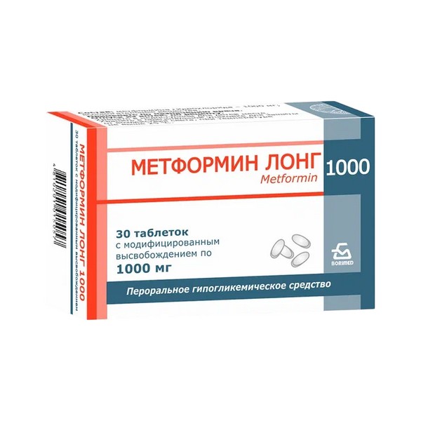 Метформин лонг 1000