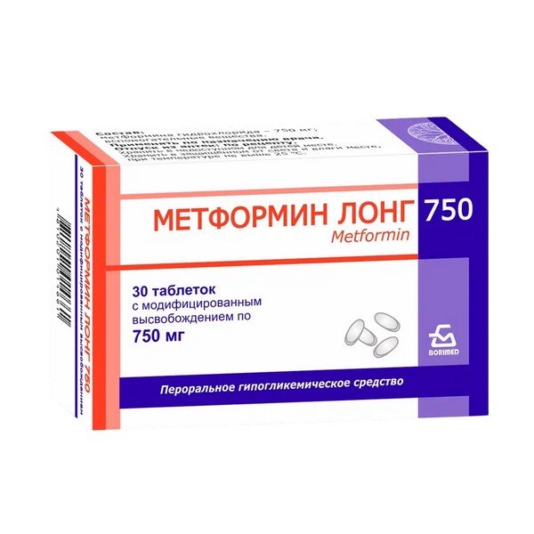 Метформин лонг 750
