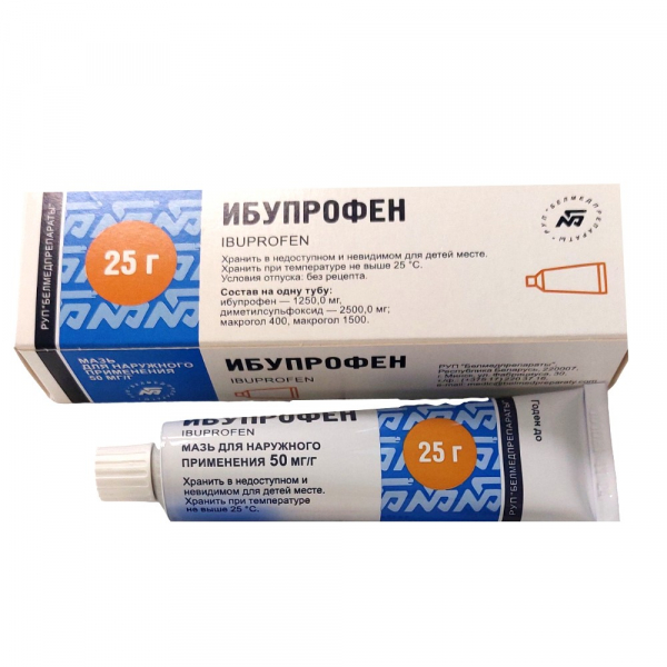 Ибупрофен