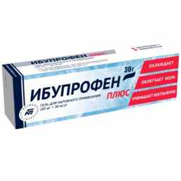 Ибупрофен плюс